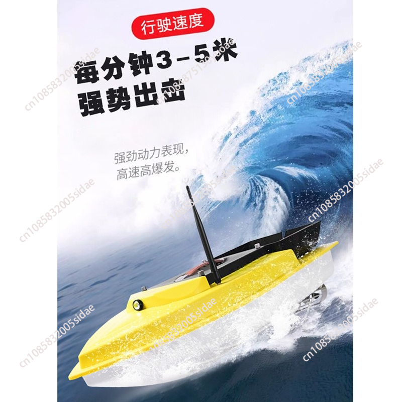 Açık Hava Gece Balıkçılığı RC  - Fish Finder Gps incelemesi ve fiyatı
